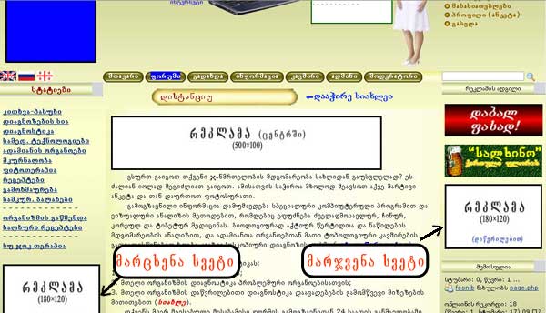 diagn1.jpg